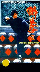 Drunken Master 2 starring Jackie Chan