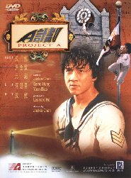 Project A starring Jackie Chan, Yuen Biao, and Sammo Hung